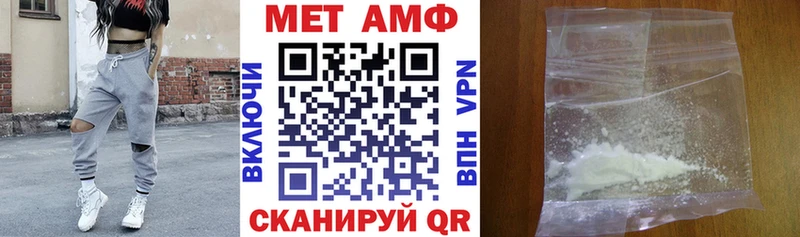 Купить  Лосино-Петровский  Амфетамин 97% 