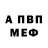 Alpha PVP СК Tim Norov