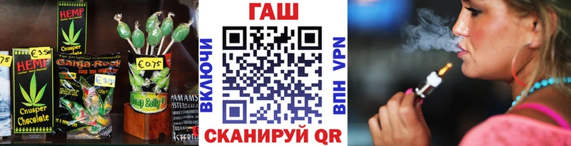 Печенье с ТГК конопля  Купить  Лосино-Петровский 
