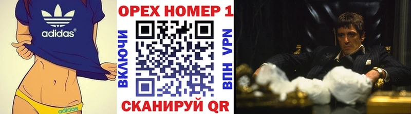 COCAIN Fish Scale  Купить где  Лосино-Петровский 
