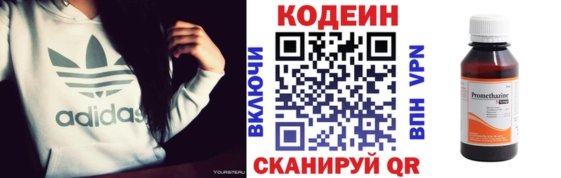 Codein Purple Drank  Купить  Лосино-Петровский 