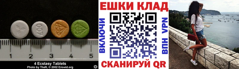 Купить  Лосино-Петровский  Ecstasy TESLA 