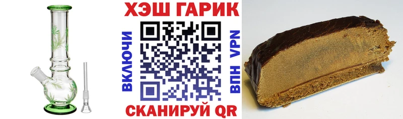 Купить закладки  Лосино-Петровский  ГАШ hashish 
