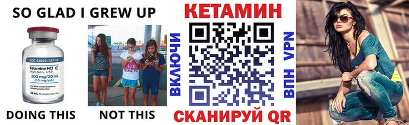 Купить где  Лосино-Петровский  КЕТАМИН VHQ 