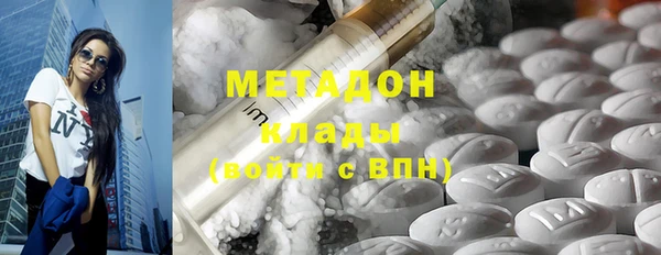каннабис Горно-Алтайск