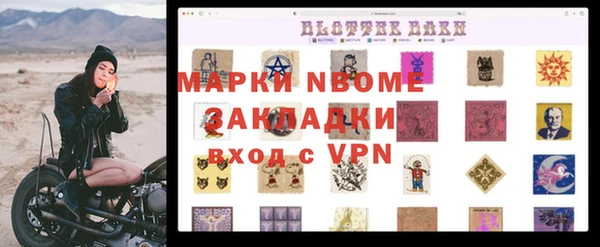 бутик Горняк