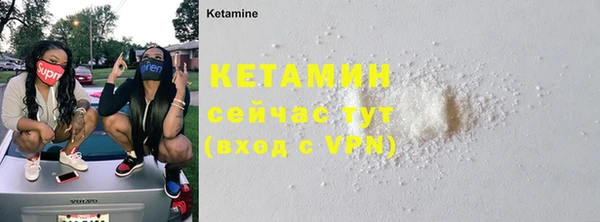каннабис Горно-Алтайск