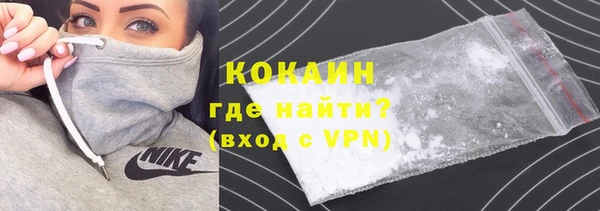 каннабис Горно-Алтайск