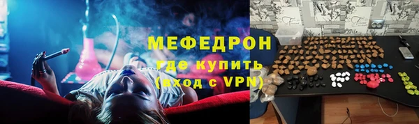 mdpv Горнозаводск
