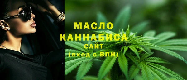 каннабис Горно-Алтайск