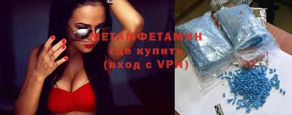 бутик Горняк