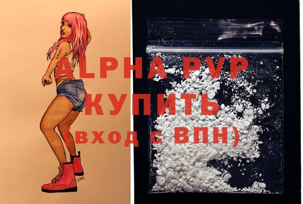бутик Горняк