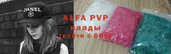 каннабис Горно-Алтайск