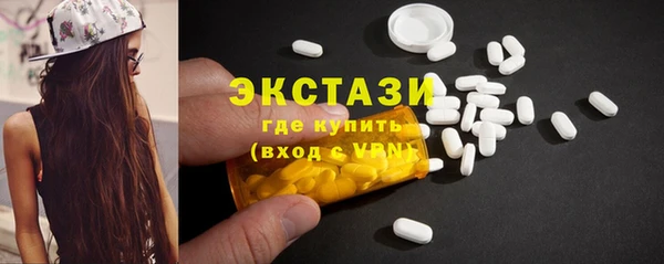 бутик Горняк