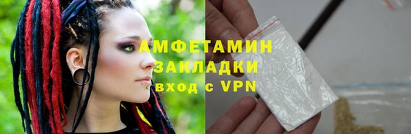бутик Горняк