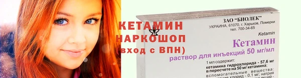 бутик Горняк