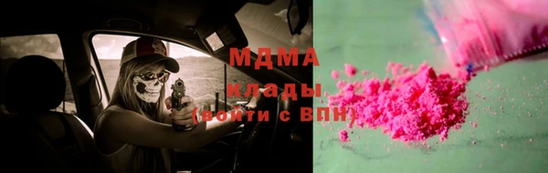 каннабис Горно-Алтайск