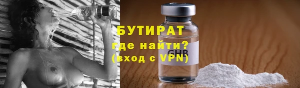 каннабис Горно-Алтайск