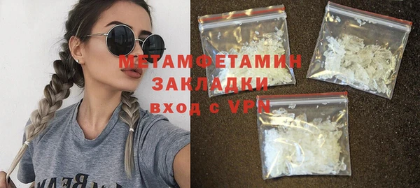 бутик Горняк