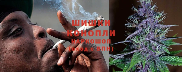 бутик Горняк