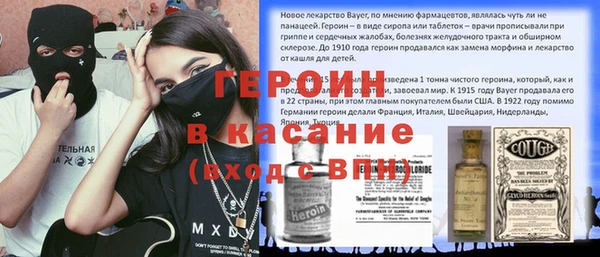 бутик Горняк