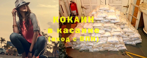каннабис Горно-Алтайск