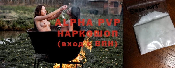 mdpv Горнозаводск