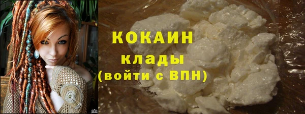 каннабис Горно-Алтайск