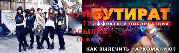 каннабис Горно-Алтайск
