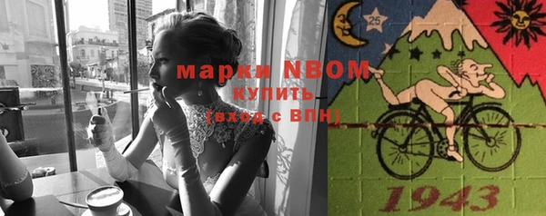 бутик Горняк