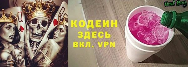 бутик Горняк