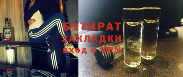 каннабис Горно-Алтайск
