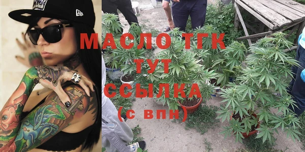 бутик Горняк
