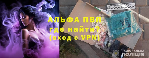 бутик Горняк