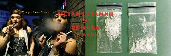 каннабис Горно-Алтайск