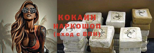 каннабис Горно-Алтайск