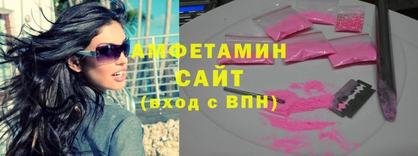 бутик Горняк