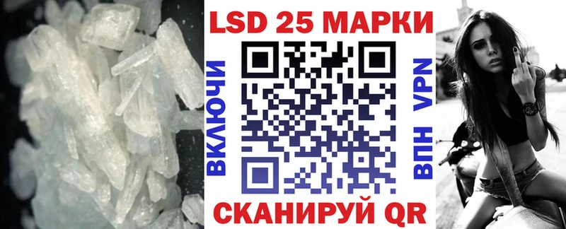 Купить закладки  Лосино-Петровский  LSD-25 экстази ecstasy 