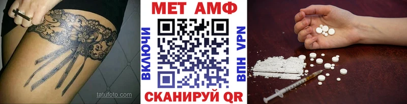 МЕТАМФЕТАМИН кристалл  Купить где  Лосино-Петровский 