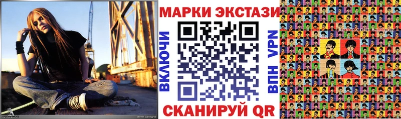 Купить  Лосино-Петровский  Марки N-bome 1,5мг 
