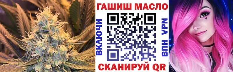 Купить где  Лосино-Петровский  ТГК концентрат 