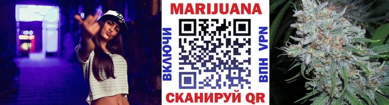 Канабис конопля  Купить где  Лосино-Петровский 